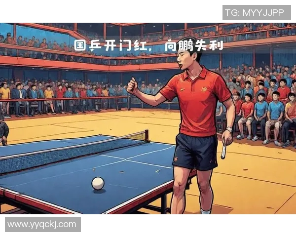 乒乓球盛宴：深入解析杭州乒乓球队的默契配合与战术策略